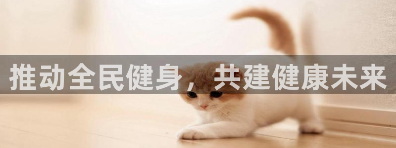 意昂2代理
