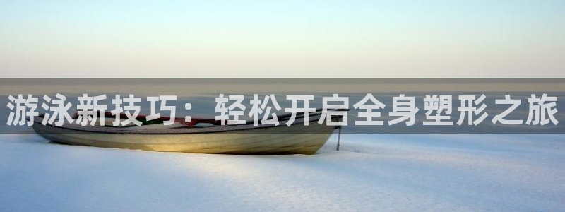 意昂2平台