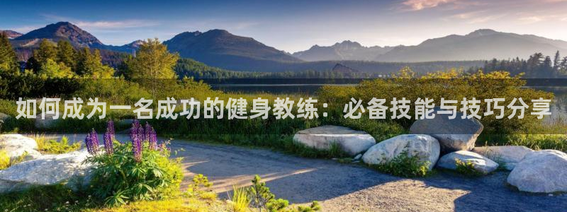 意昂2代理
