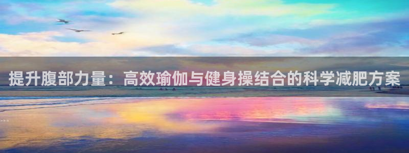 意昂2代理