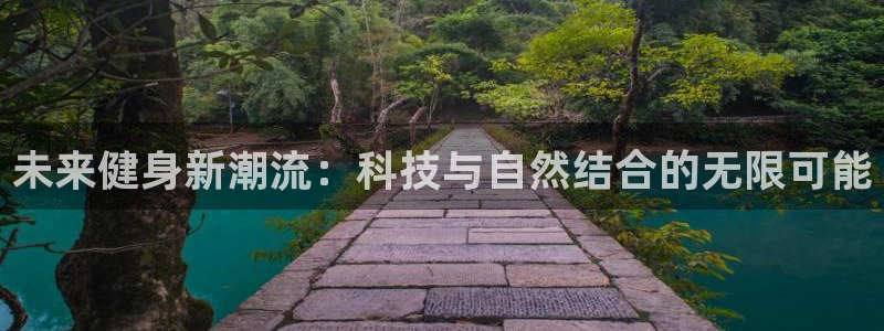 意昂2注册