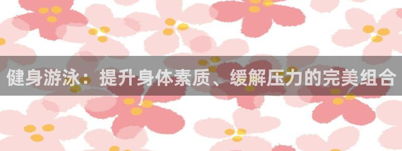 意昂2官网