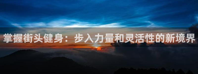 意昂2官方网站
