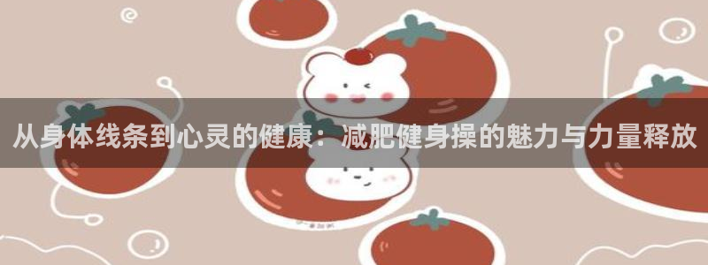 意昂2平台
