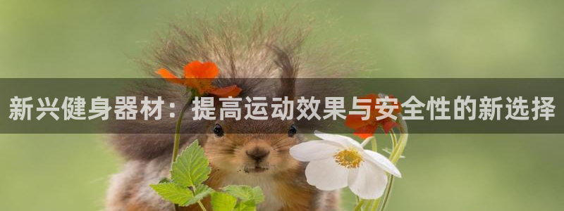 意昂2注册