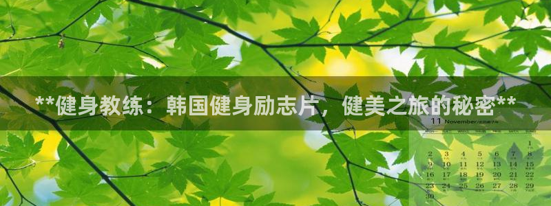意昂2注册
